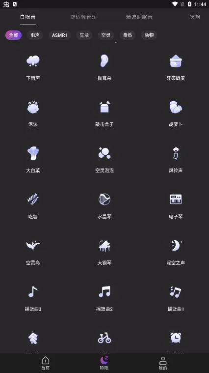 ����С����(���߹���)v1.2.1 �ֻ���