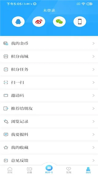 爱桐乡2025下载安装 爱桐乡2025下载安装