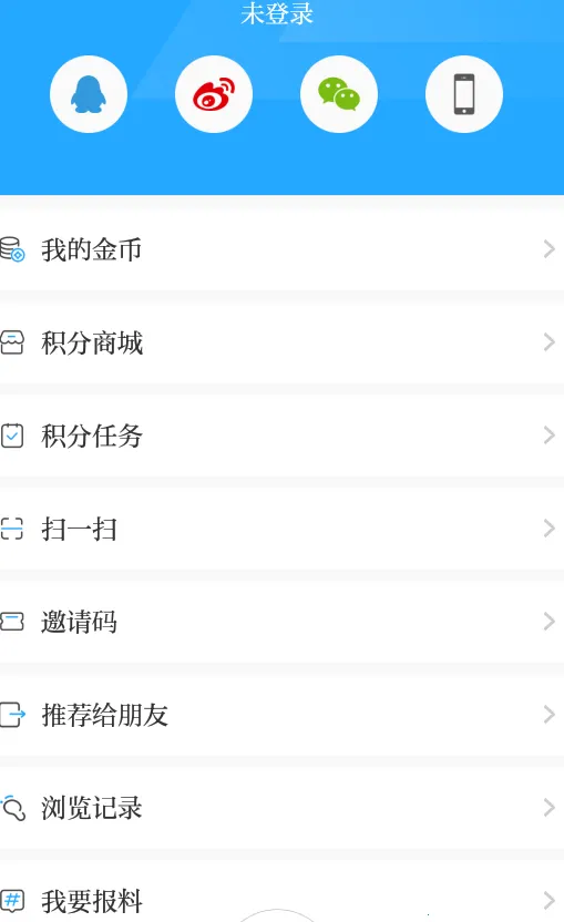 爱桐乡2025下载安装 爱桐乡2025下载安装