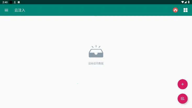 ��ע�밲׿���ֻ���v2.0.3 ��Ѱ�