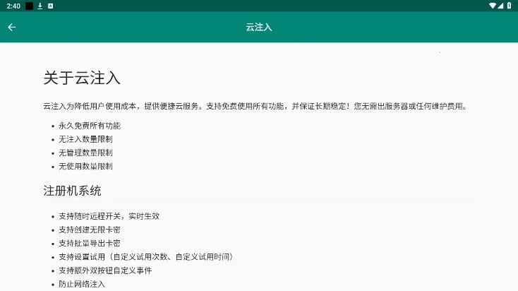 ��ע�밲׿���ֻ���v2.0.3 ��Ѱ�