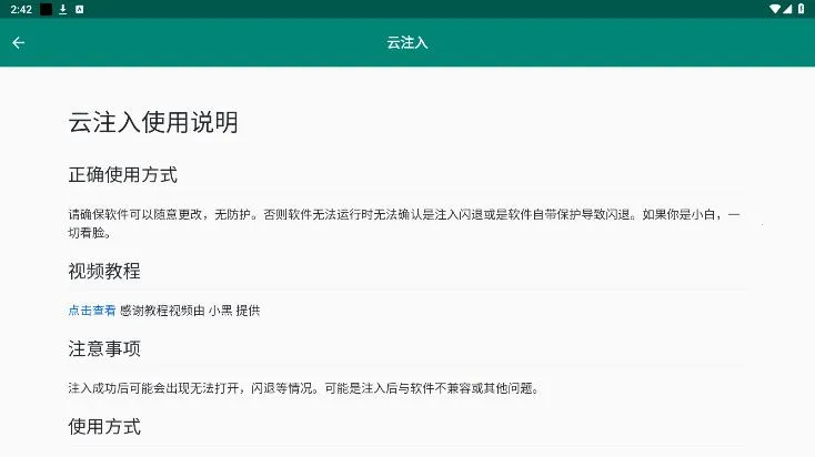 ��ע�밲׿���ֻ���v2.0.3 ��Ѱ�