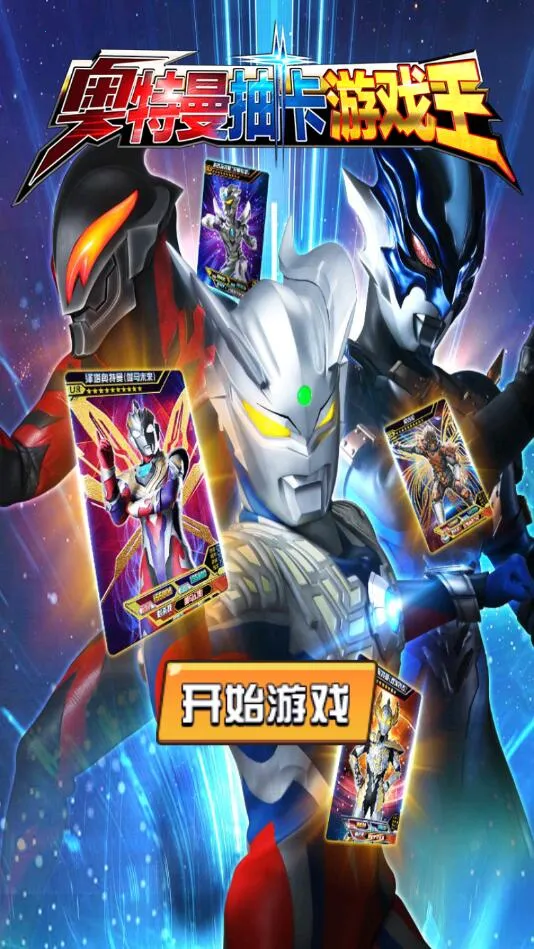 �������鿨����׿���ֻ���v3.0.0 �ٷ���