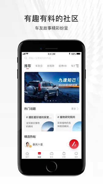 �����Ǽ������ֻ���v5.1.910 �ٷ���
