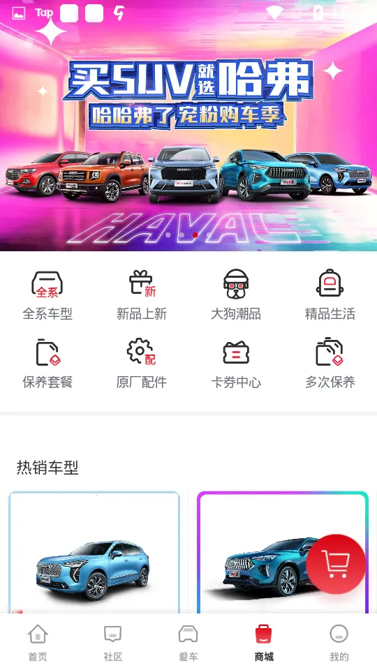 �����Ǽ������ֻ���v5.1.910 �ٷ���