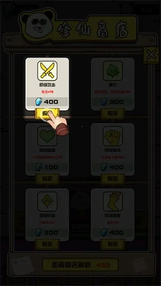 ���ɲ�����(����������Ϸ)v1.2.0 ��Ѱ�