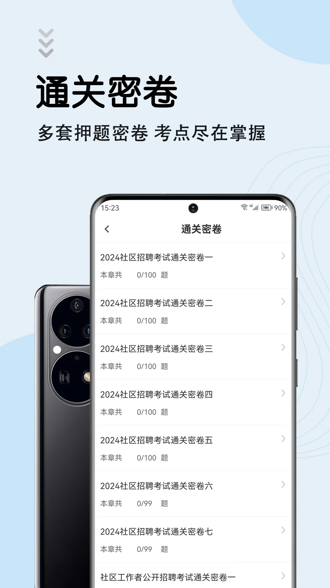 ��������������������ֻ���v1.0.0 �ٷ���