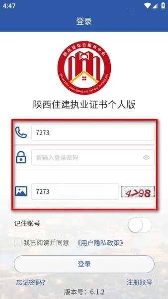 陕西住建执业证书(陕西住建执业证书(住建证书查询)) 陕西住建执业证书(陕西住建执业证书(住建证书查询))