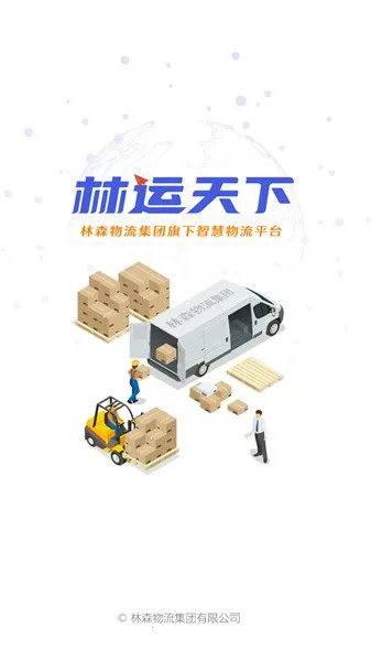 ��������2025�ٷ�����v1.1.4 ��Ѱ�