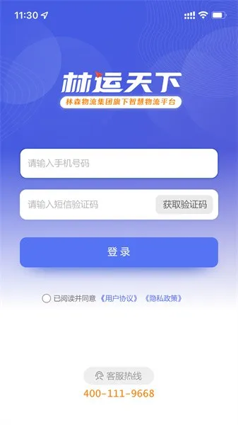 ��������2025�ٷ�����v1.1.4 ��Ѱ�