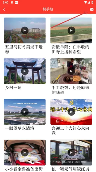 颍淮新闻2025下载安装 颍淮新闻2025下载安装