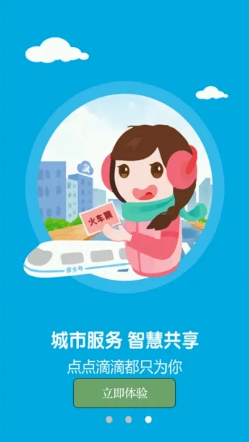 ��������2025���°汾