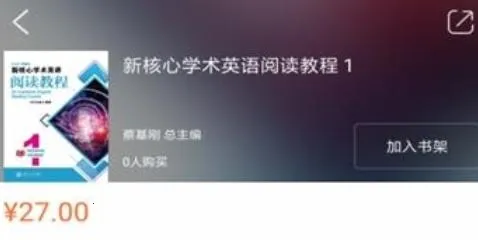 交我学安卓版手机版 交我学安卓版手机版