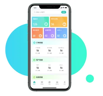 链车引力商家安卓版手机版 链车引力商家安卓版手机版