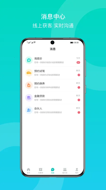 ���������̼Ұ�׿���ֻ���v2.0.5 �ٷ���
