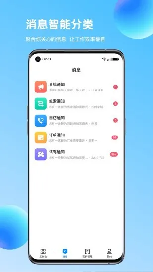 ���������̼Ұ�׿���ֻ���v2.0.5 �ٷ���