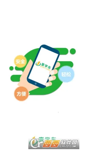 Ҽѧ�������ֻ���v5.0.7 ��׿��