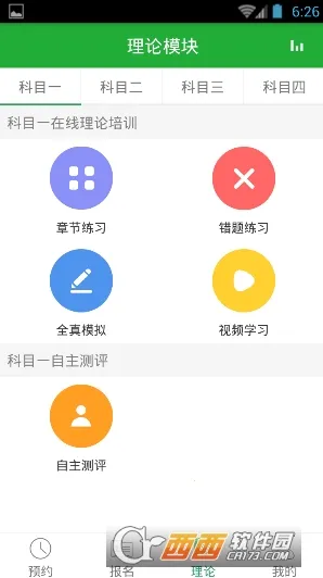 Ҽѧ�������ֻ���v5.0.7 ��׿��