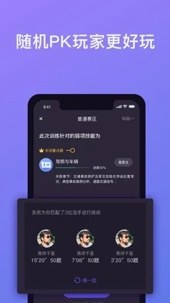 Ҽѧ�������ֻ���v5.0.7 ��׿��