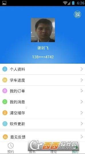 Ҽѧ�������ֻ���v5.0.7 ��׿��
