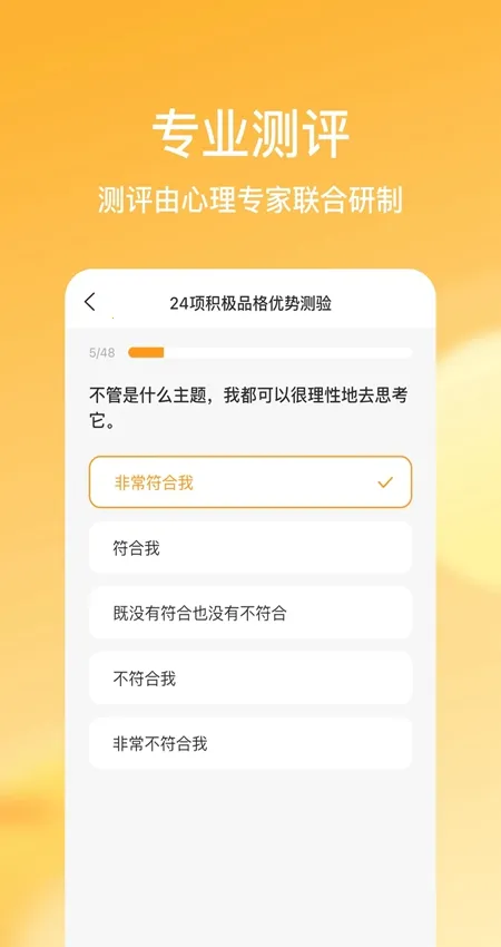 ���ֲ��2025���ذ�װv1.1.4 �ֻ���