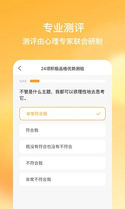 ���ֲ��2025���ذ�װv1.1.4 �ֻ���