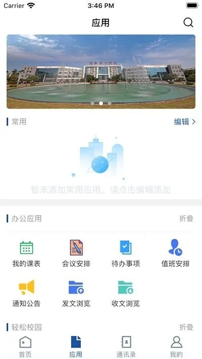 ����ˮ��ְҵѧԺ2025�ٷ����°汾vJXSL_3.2.0 �ٷ���