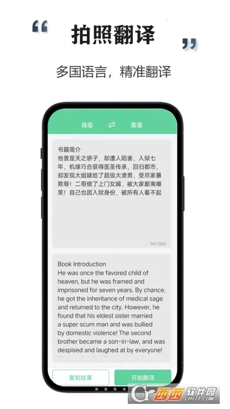 ����ɨ�豦(����ɨ�蹤��)v1.3 ��Ѱ�