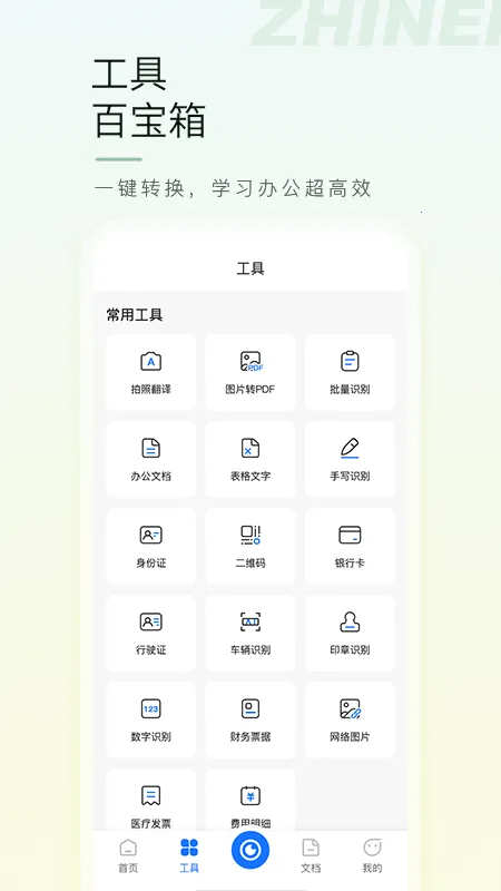 ����ɨ�豦(����ɨ�蹤��)v1.3 ��Ѱ�
