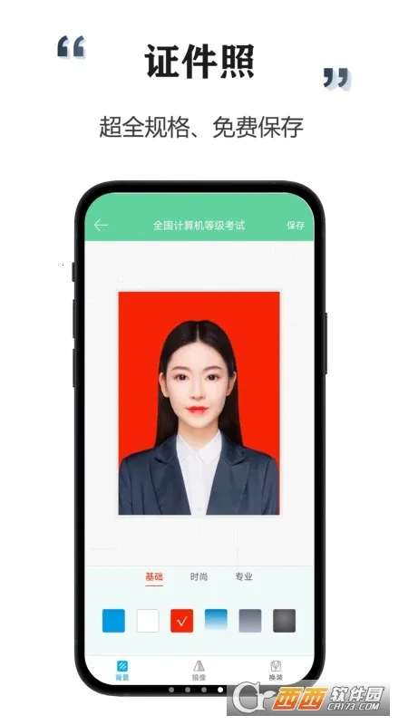 智能扫描宝(智能扫描宝(智能扫描工具)) 智能扫描宝(智能扫描宝(智能扫描工具))