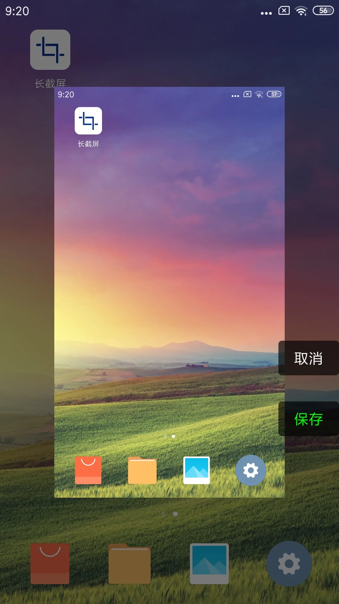 ������(��ͼ��ͼ����)v1.3.9 �ٷ���