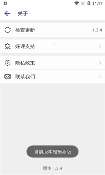 ������(��ͼ��ͼ����)v1.3.9 �ٷ���
