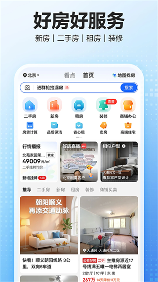 �����ҷ�app��Ѱ�