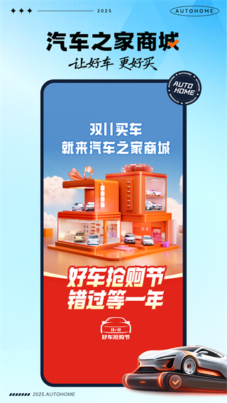 ����֮��app�������°�