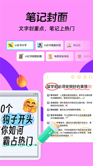 �嶨���app��׿��