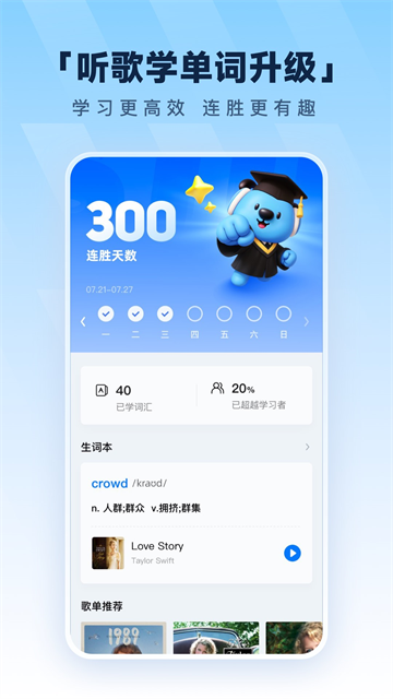 �ṷ����app�ٷ���