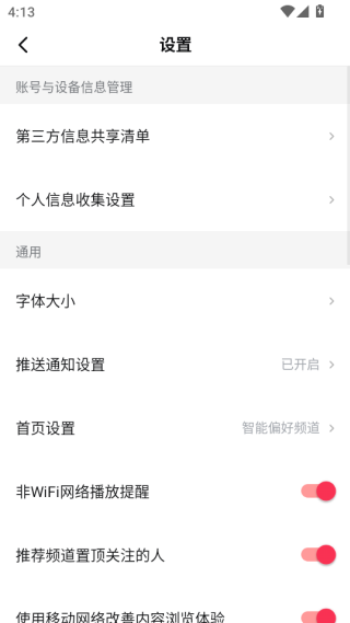 ������Ƶapp