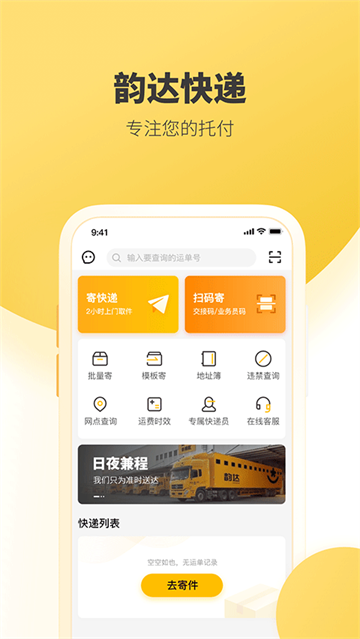 �ϴ���app�ٷ��������°�