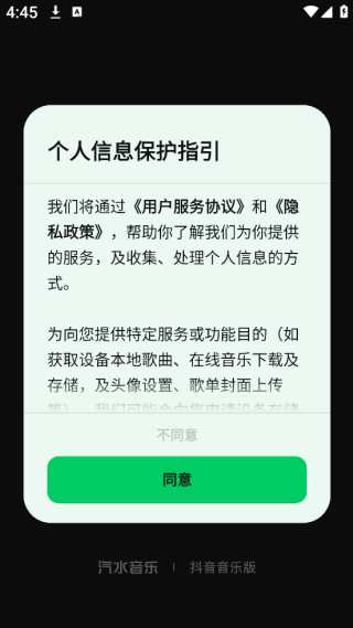 ��ˮ���ֹٷ�app����