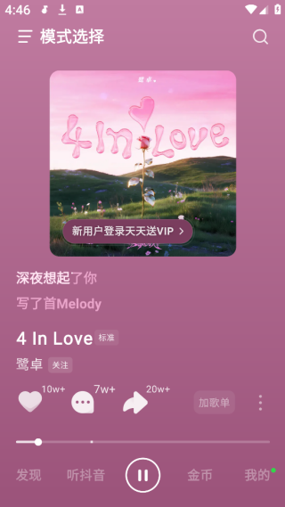 ��ˮ���ֹٷ�app����