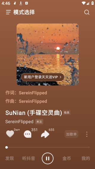 ��ˮ���ֹٷ�app����