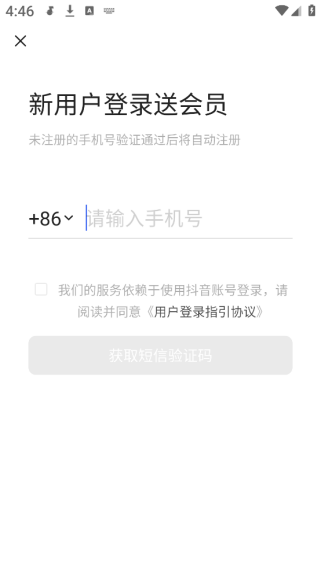 ��ˮ���ֹٷ�app����