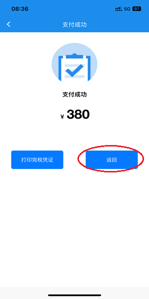����˰��ֹٷ���