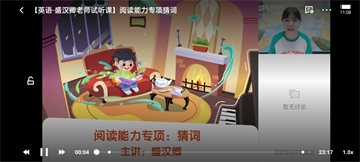猿辅导官方版 猿辅导官方版