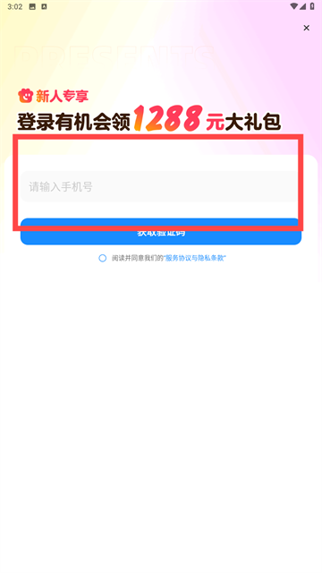 ���л�Ʊ���°�����