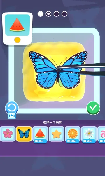�������̳��ÿ�2025����v1.0.2 �ֻ���