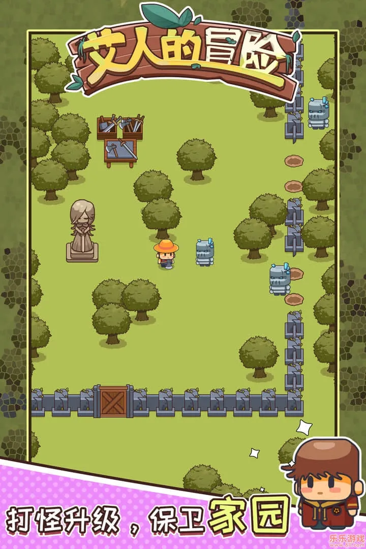 ���˵�ð��(ð��������Ϸ)v1.13 �ٷ���