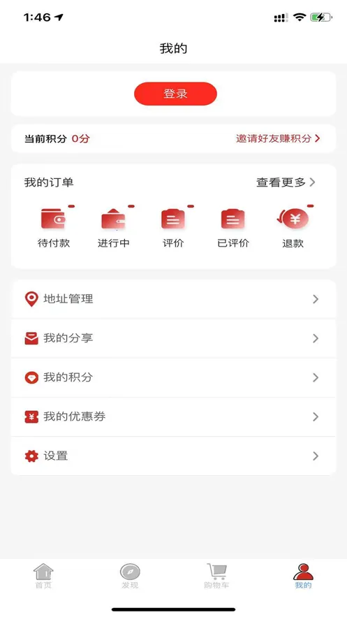 ����ҽ���û���(����ҽ������)v2.0.5 �ֻ���