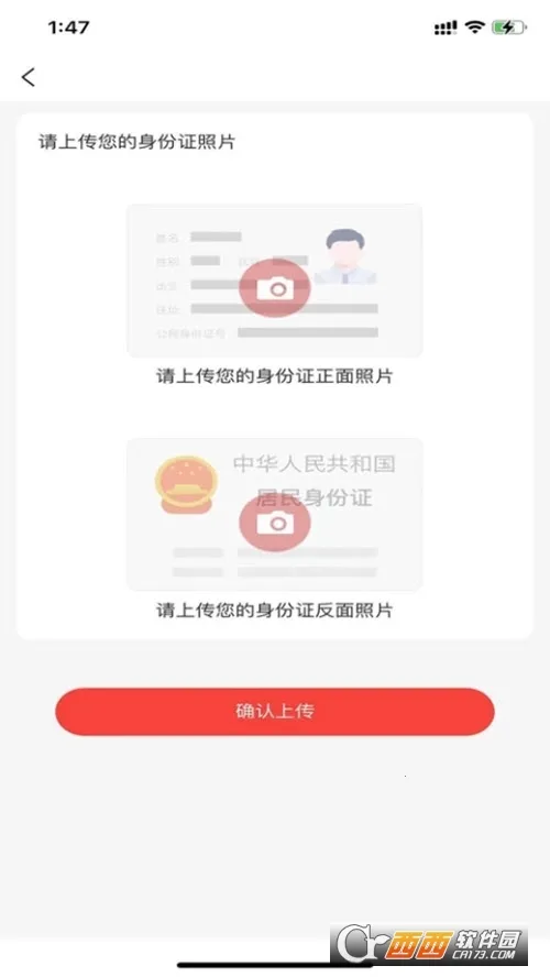 ����ҽ���û���(����ҽ������)v2.0.5 �ֻ���
