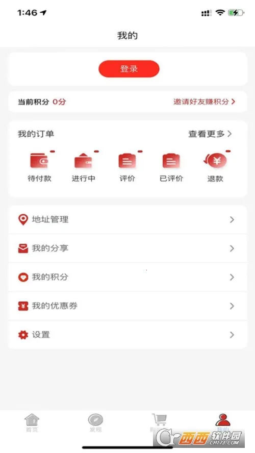 康鸿医护用户端(康鸿医护用户端(线上医护服务)) 康鸿医护用户端(康鸿医护用户端(线上医护服务))